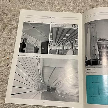Amazon.co.jp: 1969年 アスベストラックス〈石綿硅カル耐火板